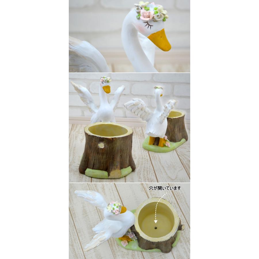白鳥 スワン 花鉢 ガーデン プランター 【公式通販】