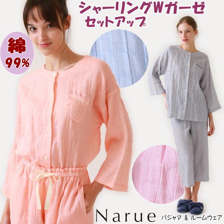 ナルエー パジャマ シャーリングWガーゼシャンブレー＆ピン