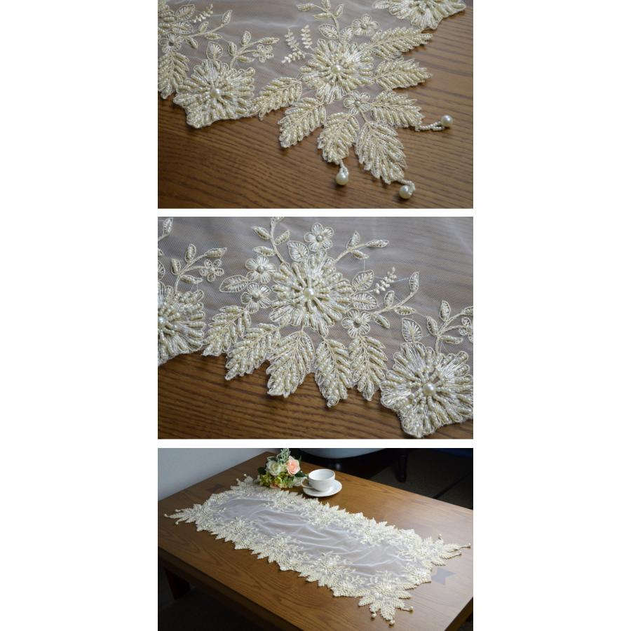 テーブルセンター フレンチレース 長方形 100×40cm クリーム 