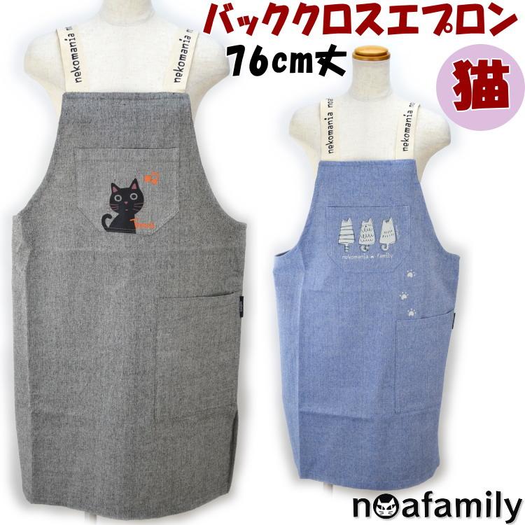 新作 エプロン バッククロスエプロン シャンブレー 猫柄 新作 エプロン バッククロスエプロン シャンブレー 猫柄