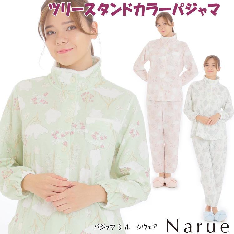 新品63396　60512ナルエー接結（綿入り）ツリースタンドカラーパジャマ 接結（綿入り）ツリースタンドカラーパジャマ｜パジャマ