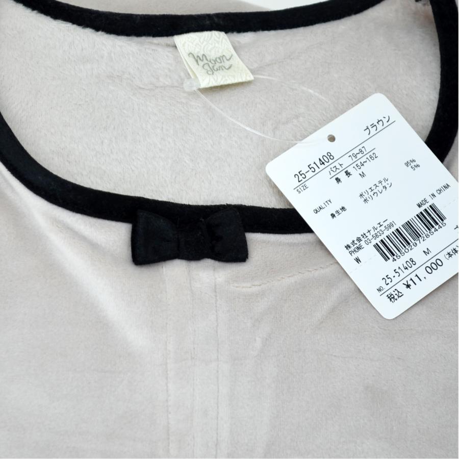 ナルエー パジャマ プレミアムストレッチ セットアップ アイボリー