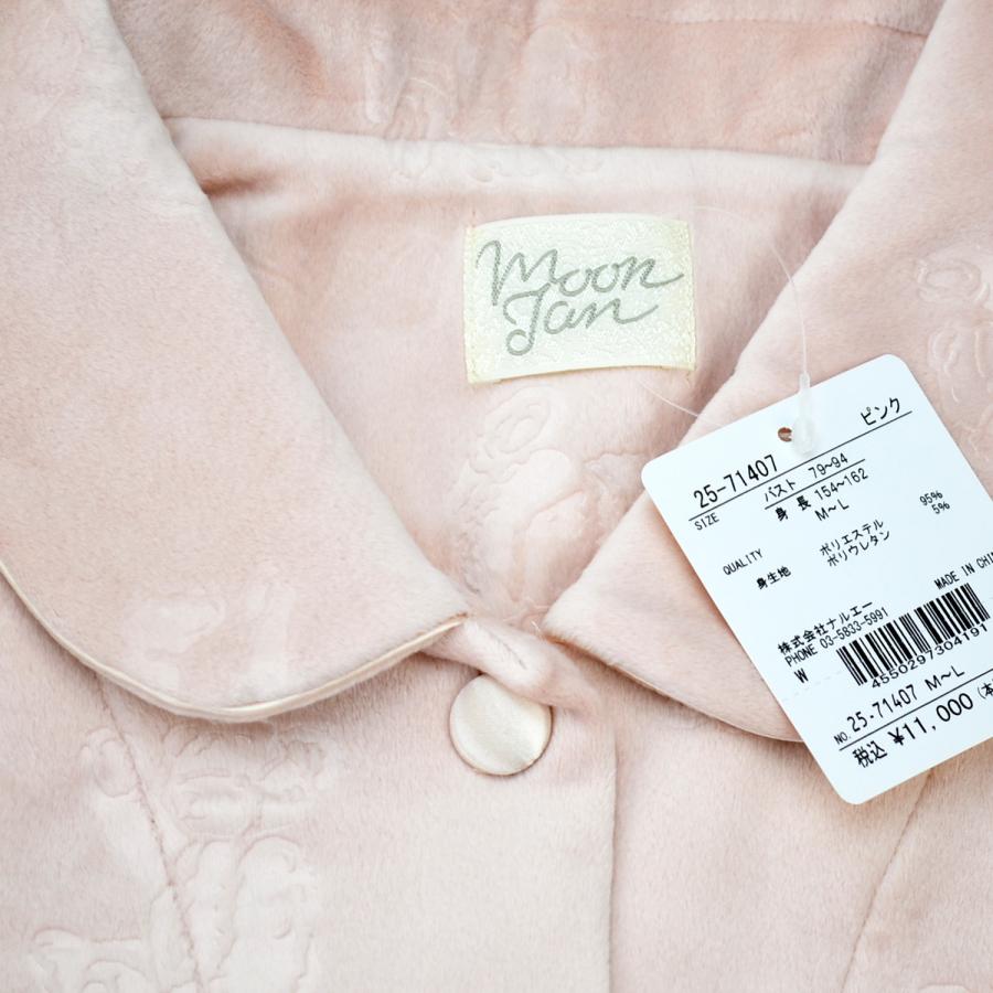 ナルエー パジャマ スノースムージーエンボステディベアシャツパジャマ