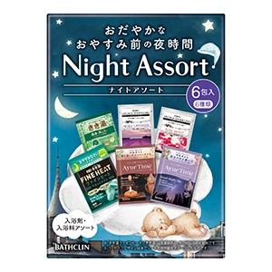 【50箱セット】バスクリン ナイトアソート 6包入炭酸入浴剤 粉末入浴剤 バスクリン ナイトアソート6包 炭酸 入浴剤 : 雑貨屋 - 通販 - Yahoo