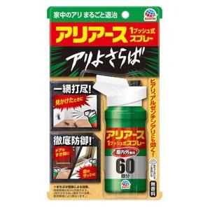 アース製薬 おすだけアリアーススプレー 屋内用80ml