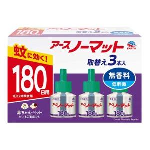 アースノーマット アース製薬アース ノーマット 取替えボトル 180日用 