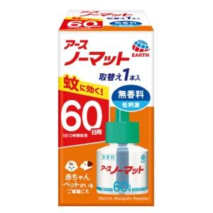 Sale 95 Off アースノーマット６０日用取替ボトル無香料４５ｍｌ