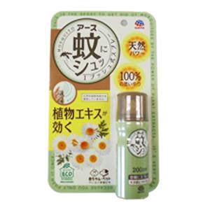 アース製薬　蚊 アース製薬 Mosquito Sweeper 蚊がホイホイ 2個セット