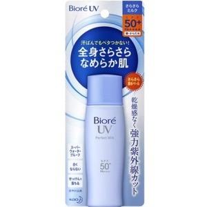 花王　ビオレ さらさらUV パーフェクトミルク　40ml｜zaccaya