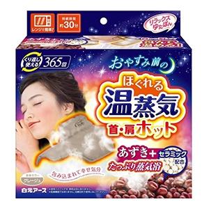 白元アース リラックスゆたぽん 首肩ホット1個 : 雑貨屋 - 通販