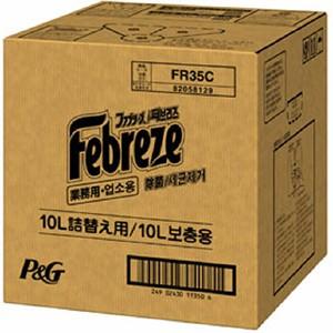 ファブリーズ - Ｐ＆Ｇ 消臭吹き付ける布用ダブル除菌詰め替え10L（バッグインボックス）