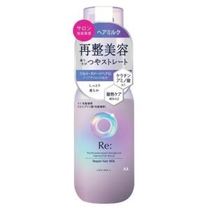 マンダム ルシードエル アールイー リペアヘアミルク90g : 雑貨屋