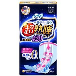 ユニチャーム　ソフィ　超熟睡ガード４２０-１０枚｜zaccaya