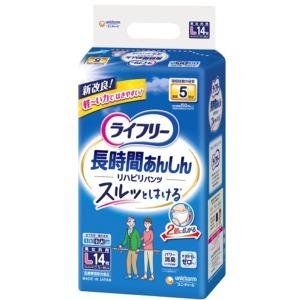 リハビリパンツ　ライフリー　長時間　男女兼用　L14枚入×7袋　22枚入り×1袋 ライフリー ユニチャーム ライフリー リハビリパンツスーパー吸収長