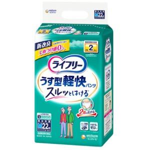 ライフリー ユニチャーム ライフリー 薄型軽快パンツM-22枚 : 雑貨
