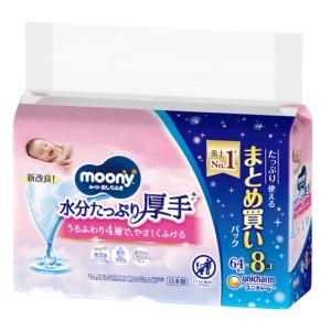 新品未使用　moony オムツ ムーニーマンパンツ Lサイズ おしりふき moony ユニチャーム ムーニー おしりふき 水分たっぷり厚手 つめかえ用