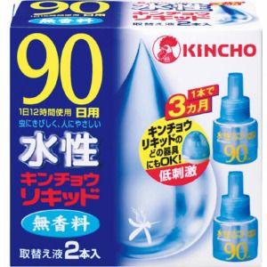 大日本除虫菊　水性キンチョウリキッド９０日　無香料　替　４５ｍｌ　２本