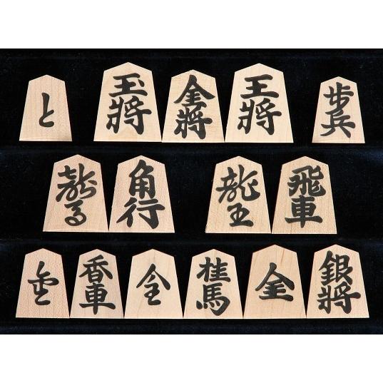 稀少◆将棋駒◇井上調之作◆天童楷書◇シャム柘植 極上手彫り駒◆骨董品 61IXINUvGRL._AC_UF350,
