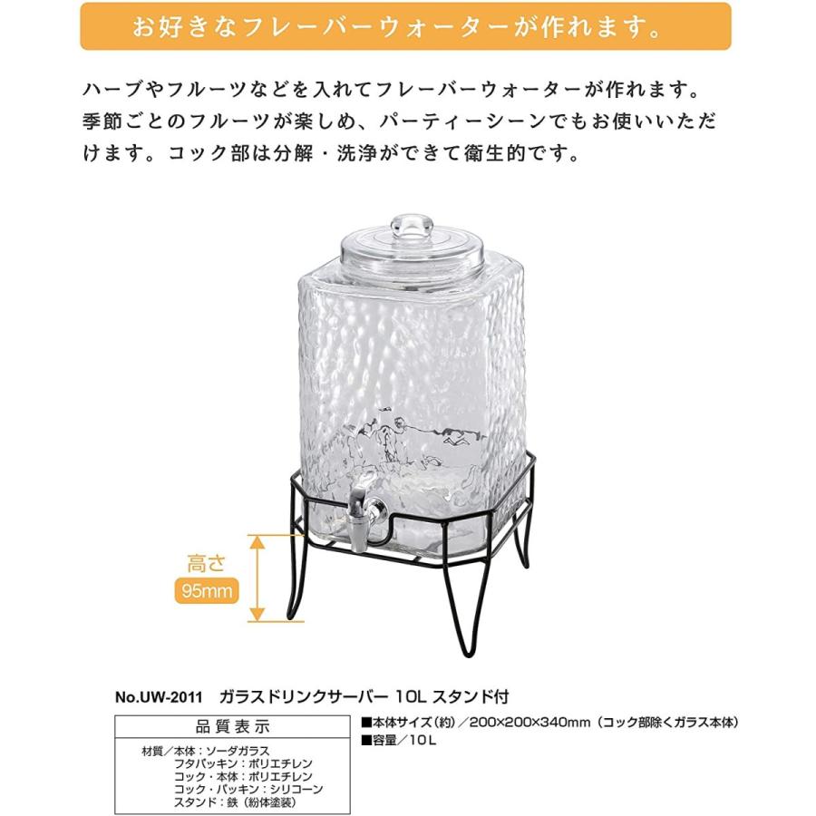 キャプテンスタッグ Captain Stag ジャグ タンク ガラス ドリンクサーバー 容量10l スタンド付き Uw 11 Uw 11 ザッカスヤフー店 通販 Yahoo ショッピング