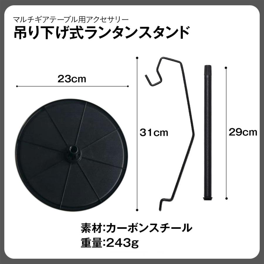 オプション品】折りたたみ アウトドア テーブル 専用ランタンスタンド