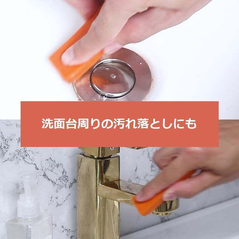 消しゴム型コゲ落とし 焦げ落とし 水垢落とし 掃除用具 クリーナー キッチン シンク 流し台 蛇口 鍋底 コンロ ぴかぴか｜zackstore｜08