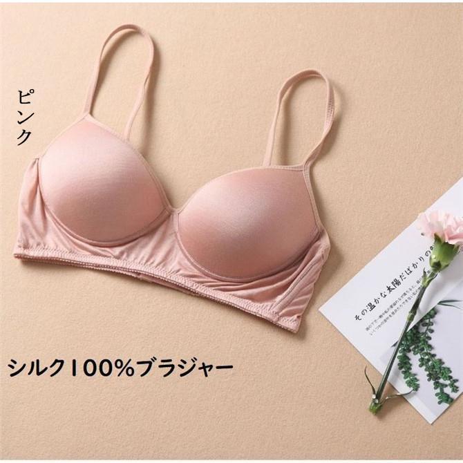 シルク100% モールドカップ ブラジャー S?2L ノンワイヤー シルク ブラ 11色　インナー シルク100｜zackstore｜08