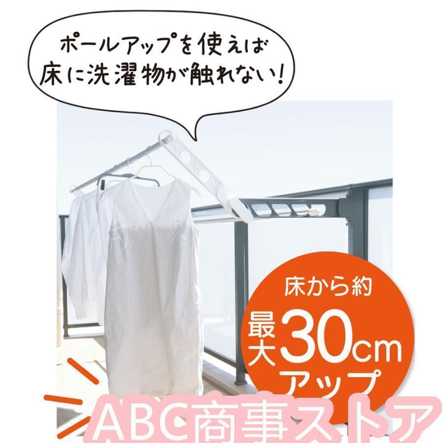 物干し竿受け 延長 ベランダ物干し金物延長 ポールアップ 物干し 物干し竿 高さ調整 フォーラル｜zackstore｜07