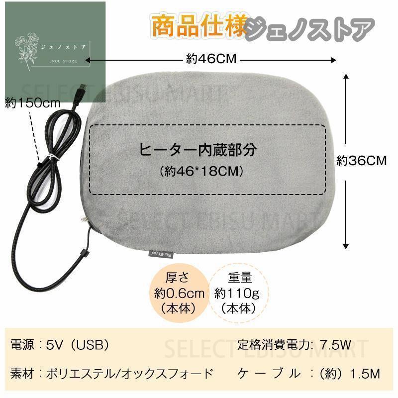 ペット用 ホットカーペット USB 給電式 犬 猫 あったか ふわふわ 冬用 洗える ペット ヒーター 電気毛布 寒さ対策 暖房器具 電気掛敷毛布｜zackstore｜13