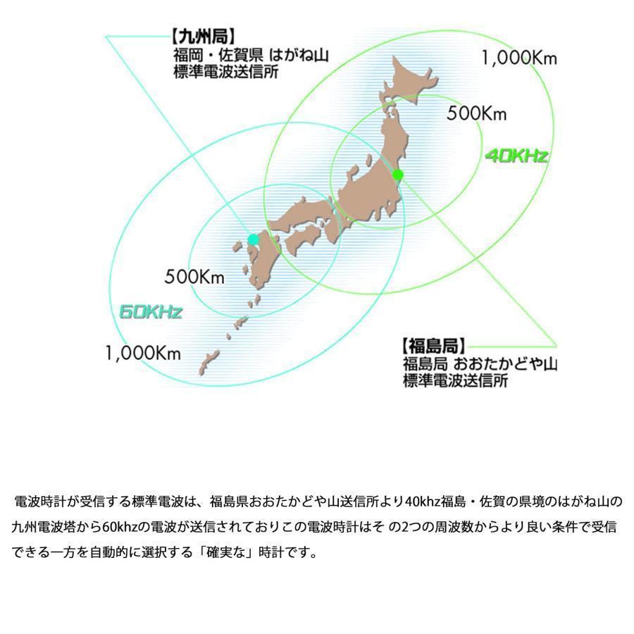 壁掛け時計 電波 夜光 木製 電波時計 壁掛け 自動受信 掛け時計 おしゃれ 暗くなると自動で光る時計 直径30cm 茶色｜zackstore｜06