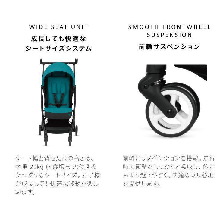 正規販売店メーカー2年保証 サイベックス cybex ベビーカー リベル 2022年モデル LIBELLE GOLD 機内持ち込み可能｜zackstore｜11