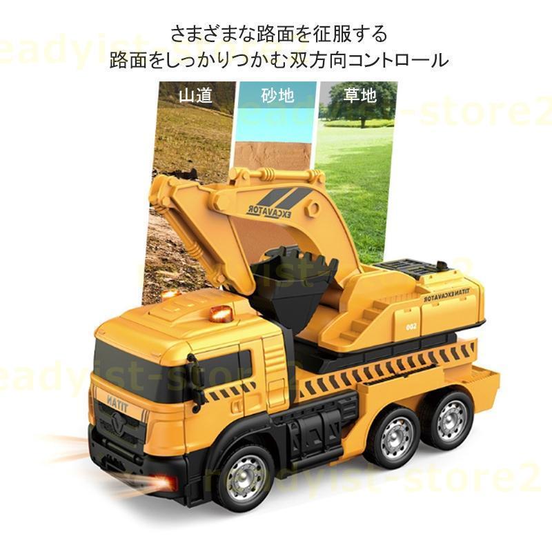 ラジコンカー ショベル 変形ロボット 変形可能 働く車 ライト付き 工事 建設 子供 小型 かっこいい 男の子 学生 プレゼント 6歳7歳8歳｜zackstore｜02