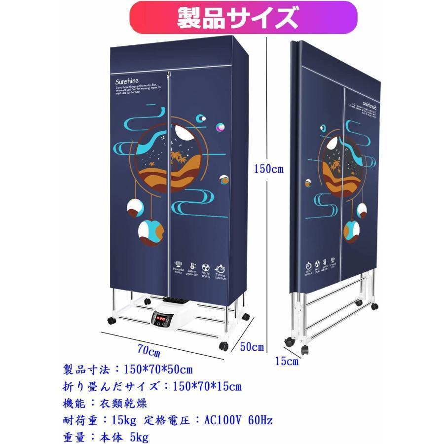 衣類乾燥機 除湿機  折り畳み乾燥機 1500W多機能 ミニ乾燥機 ハンガー乾燥機 快速乾燥 除菌 消臭 梅雨対策 花粉対策 カビ対策 家用 大容量｜zackstore｜08