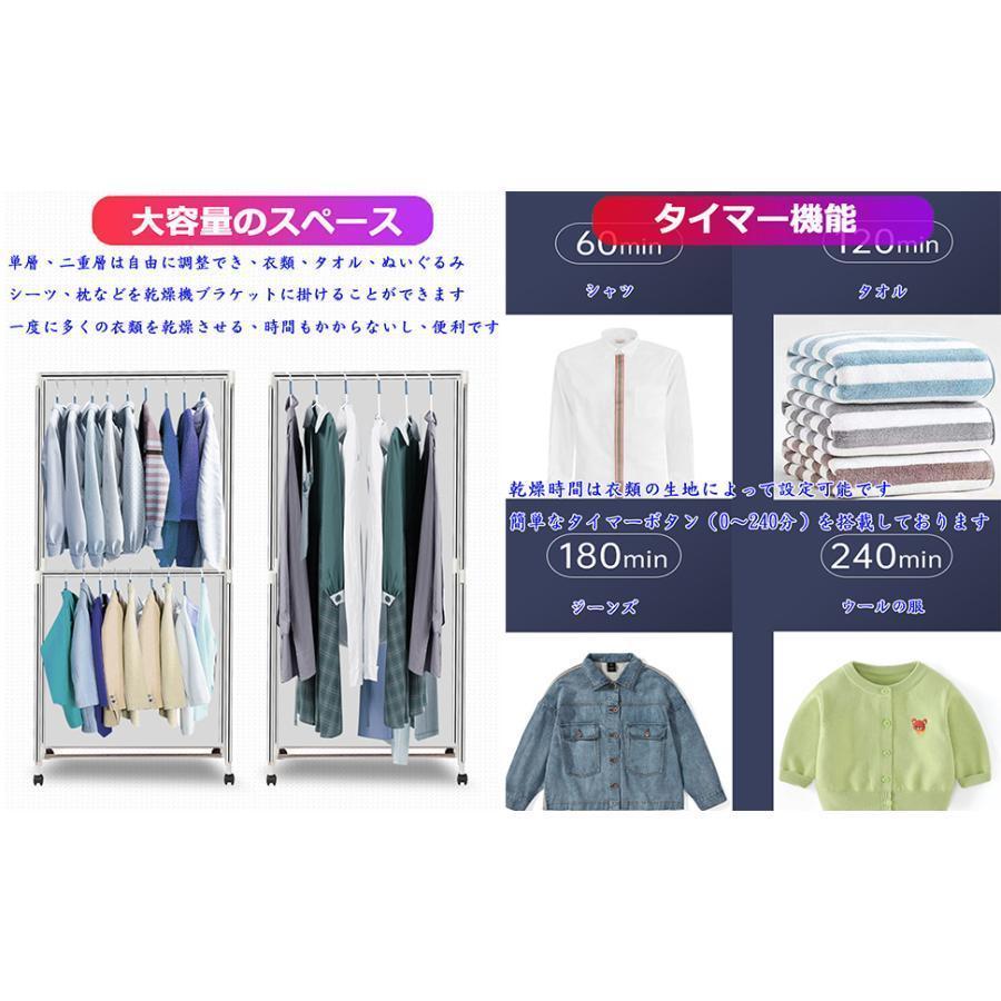 衣類乾燥機 除湿機  折り畳み乾燥機 1500W多機能 ミニ乾燥機 ハンガー乾燥機 快速乾燥 除菌 消臭 梅雨対策 花粉対策 カビ対策 家用 大容量｜zackstore｜05