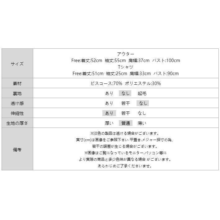 アンサンブル ニット カーディガン レディース きれいめ ス 2点 セット 長袖 ニットカーディガン 五分袖 オフィス オフィスカジュアル セーター｜zackstore｜18