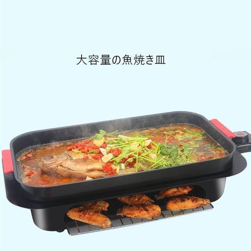 ロースター フィッシュロースター グリル フィッシュロースター 魚焼き 焼肉 肉 魚 焼き鳥焼き機 網焼き風ホットプレート｜zackstore｜04