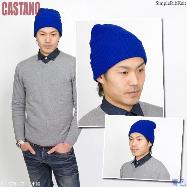 帽子 ワッチ メンズ ニット帽 レディース 春 秋冬 シンプル 帽子 ワッチ メンズ ニット帽 レディース 春 秋冬 シンプル