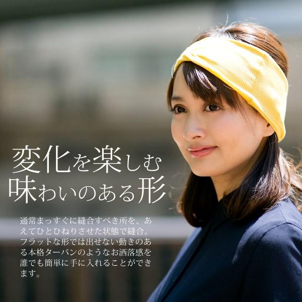Zaction ヘアバンド レディース ターバン 綿100 ねじり 日本製 : 帽子