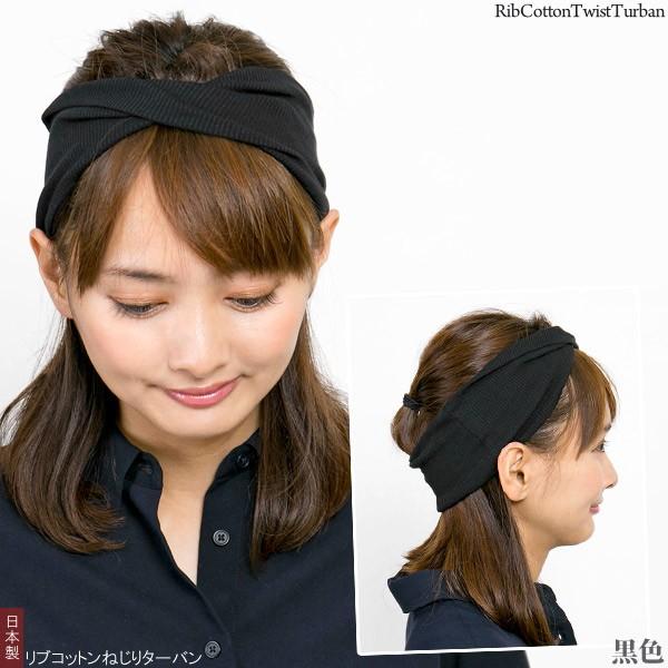 ballinaさま　ターバン Zaction ヘアバンド メンズ レディース バンダナ ターバン ヘア