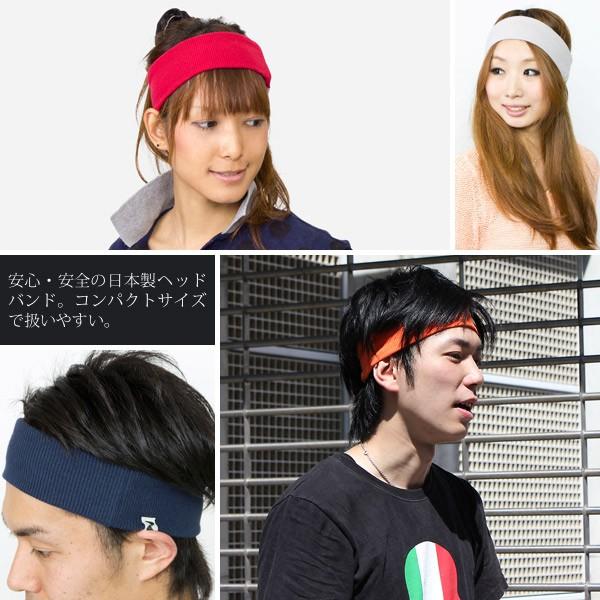 ヘッドバンド メンズ ヘアバンド スポーツ 日本製 10hban012 帽子屋zaction 帽子 ヘアバンド 通販 Yahoo ショッピング