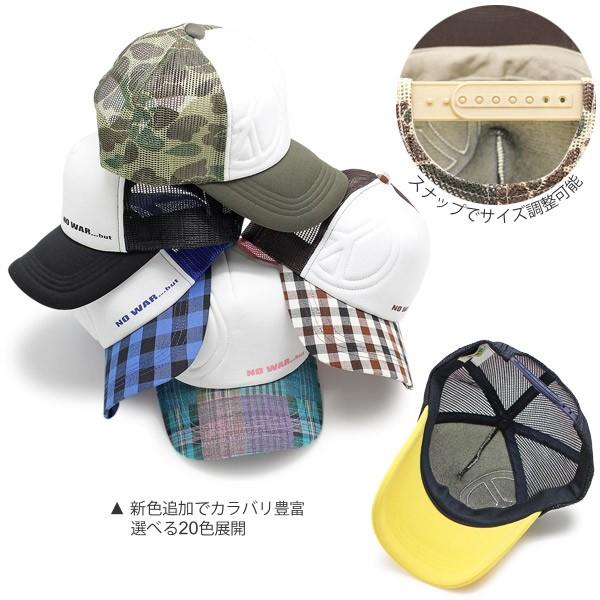 帽子 子供用 CAP 野球帽 チェック 春夏秋冬 男の子 女の子