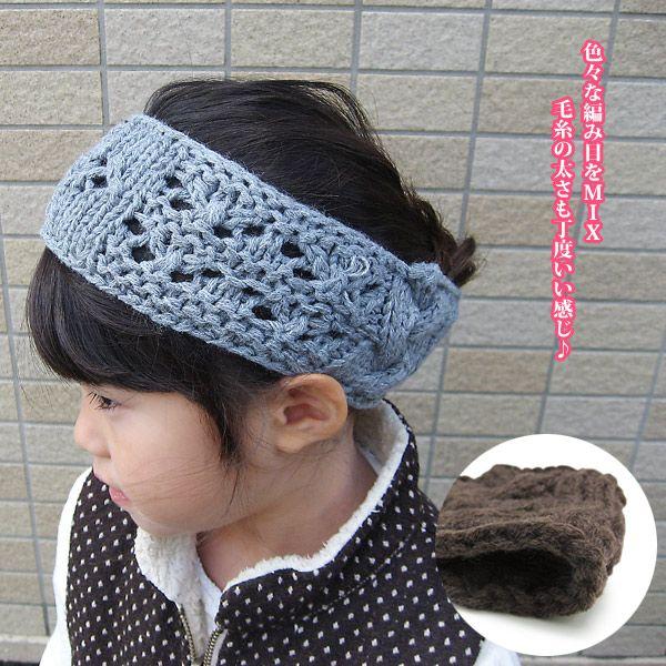 子供用 ヘアバンド キッズ ヘッドバンド 毛糸 秋冬 おしゃれ ガールズ キッズ 手編みアクリルニットヘアバンド 10k Hban006 帽子屋zaction 帽子 ヘアバンド 通販 Yahoo ショッピング