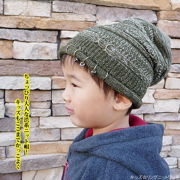 帽子のような、指輪のような、