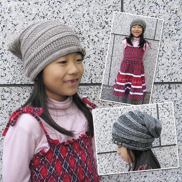 専用Kidsニット帽(男女兼用)大人女性可 ニット帽 子供用 帽子 ニットキャップ 秋冬 春 スタッズ 男の子 女の子