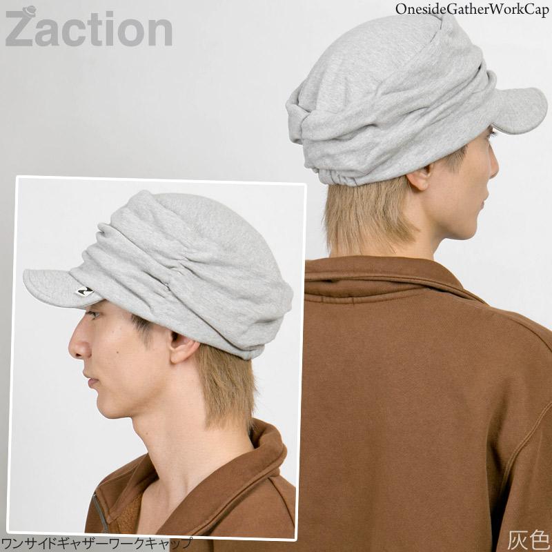 新品タグ付き　エイココンドウ 綿100%ジャケット　ゆったり　大きいサイズ42 ≪廃番≫コーコス信岡 GX-3810 4WAYストレッチジャケット