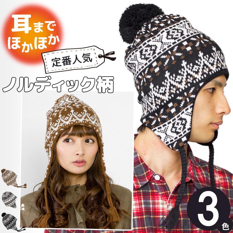 Zaction 【期間限定! クーポン利用で5%OFF】 ニット帽 耳当て Zaction 【期間限定! クーポン利用で5%OFF】 ニット帽 耳当て