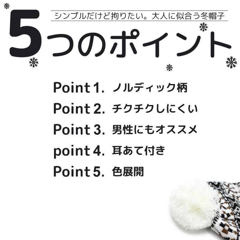Zaction 【期間限定！ クーポン利用で5%OFF】 ニット帽 耳当て付き 