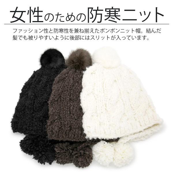 Zaction ニット帽 ポンポン レディース 耳あて付き 帽子 : 帽子屋