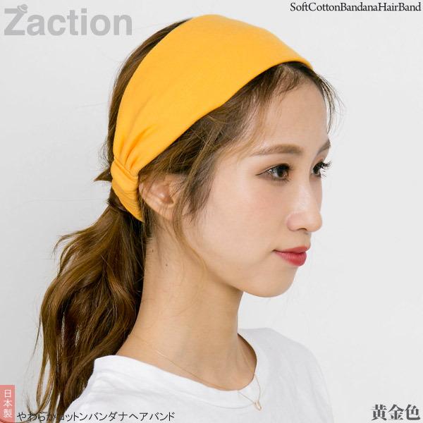 【未使用品】CA4LA ヘアターバン イエロー 2WAYおしゃれなケアターバン 色番04 イエロー | FOR AC