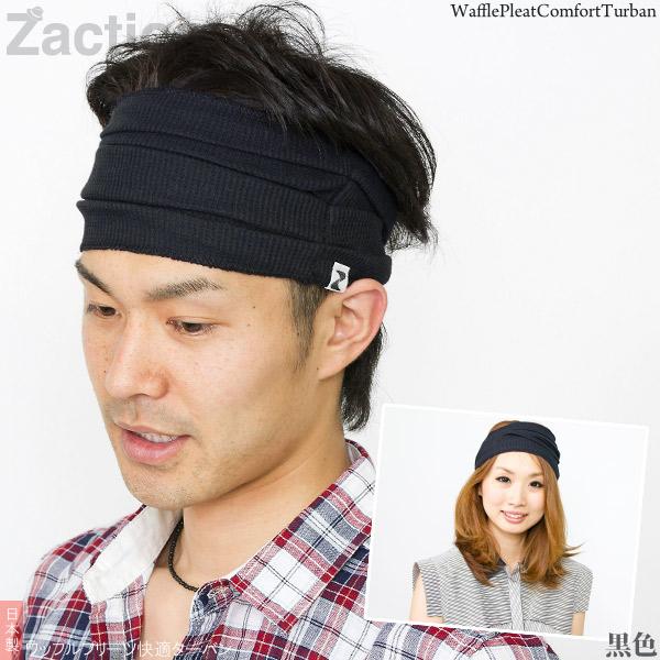 Zaction ヘアバンド メンズ スポーツ 日本製 : 帽子屋Zaction(帽子