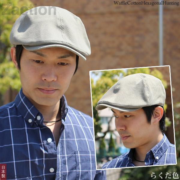 Zaction ハンチング 帽子 メンズ 春夏 ワッフル 大きいサイズ 日本製